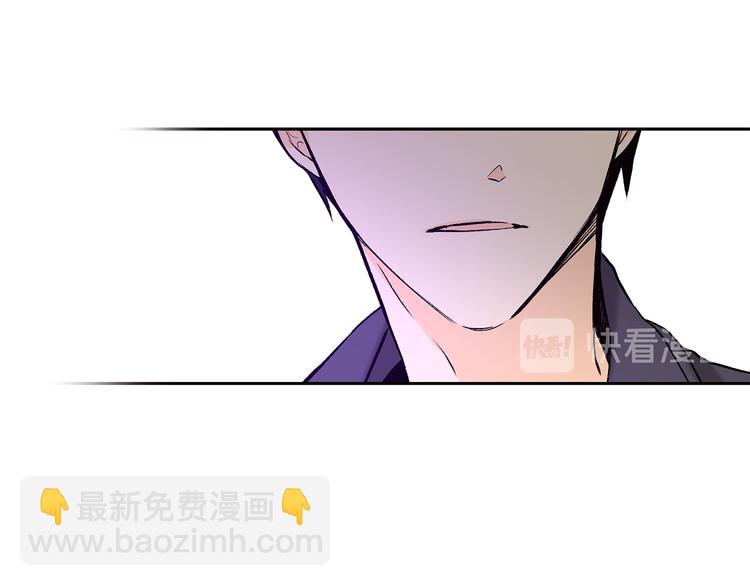 山神大人總想撩我 - 第25話 見到精靈(1/2) - 3