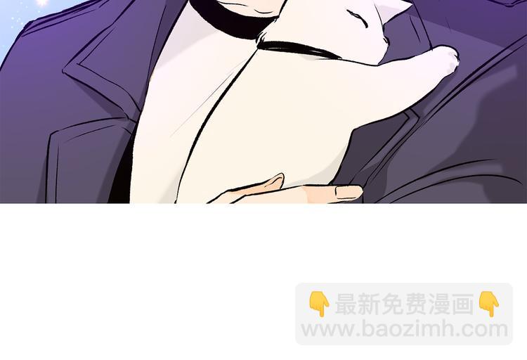 山神大人總想撩我 - 第25話 見到精靈(1/2) - 6