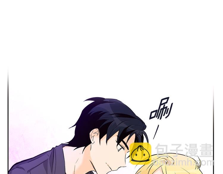 山神大人總想撩我 - 第25話 見到精靈(1/2) - 6