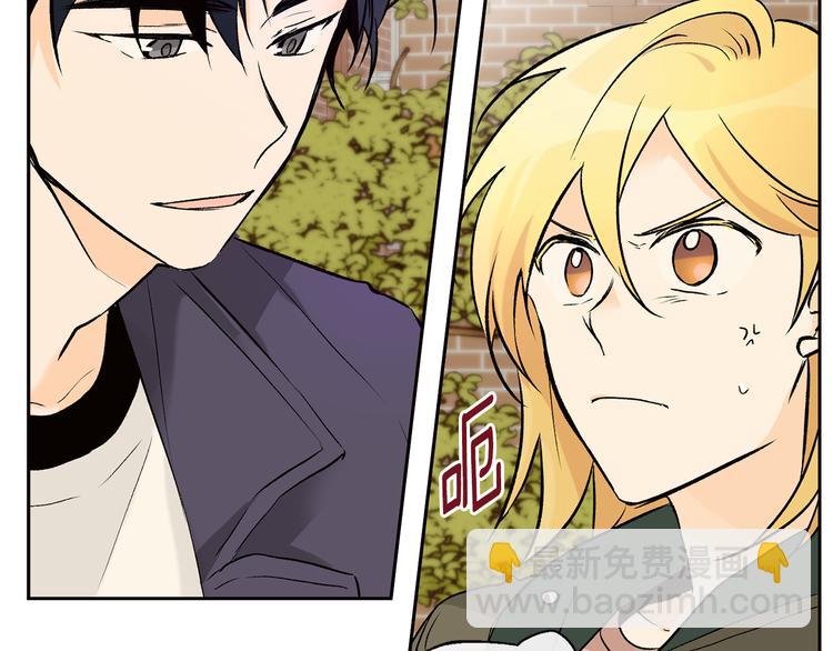 山神大人總想撩我 - 第25話 見到精靈(1/2) - 1