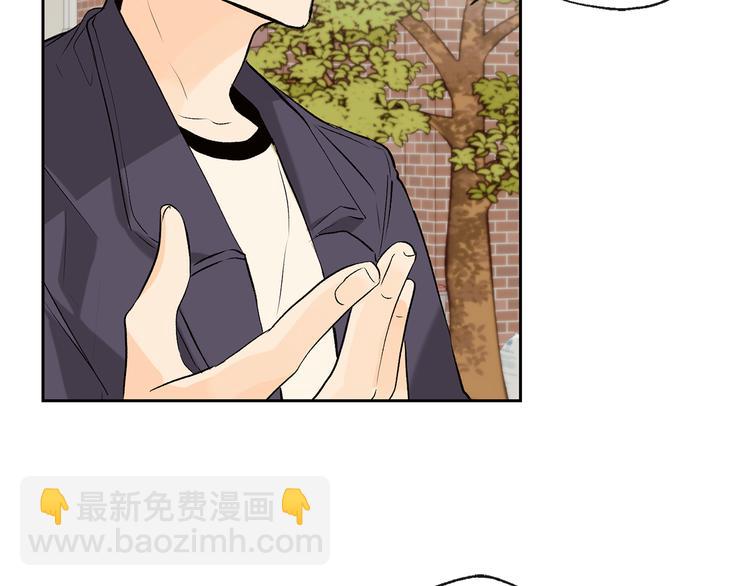 山神大人總想撩我 - 第25話 見到精靈(1/2) - 5