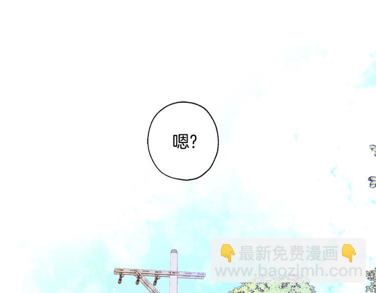 山神大人總想撩我 - 第25話 見到精靈(1/2) - 4