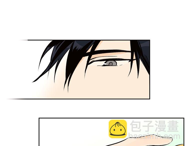 山神大人總想撩我 - 第25話 見到精靈(2/2) - 4