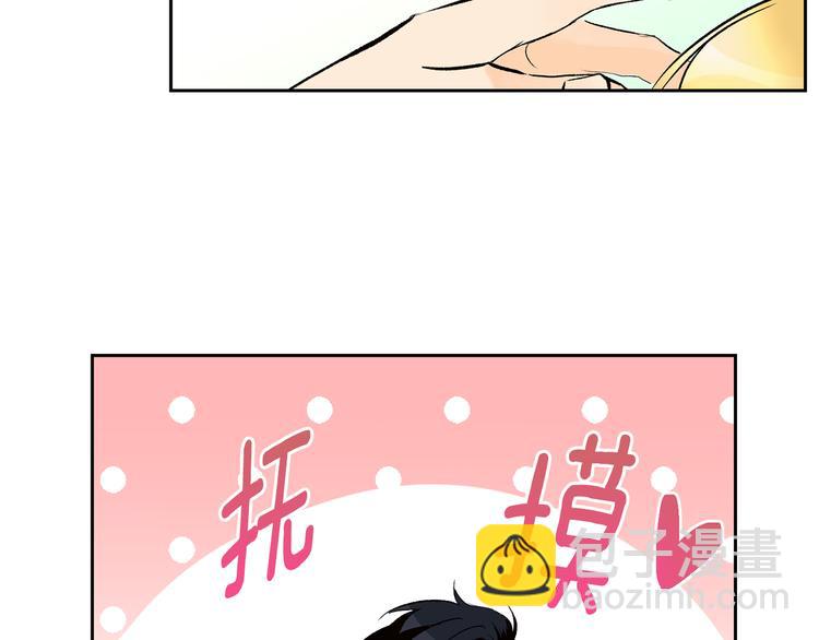 山神大人總想撩我 - 第25話 見到精靈(2/2) - 5