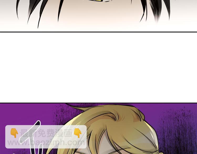 山神大人總想撩我 - 第27話 找到咖啡店(1/2) - 3