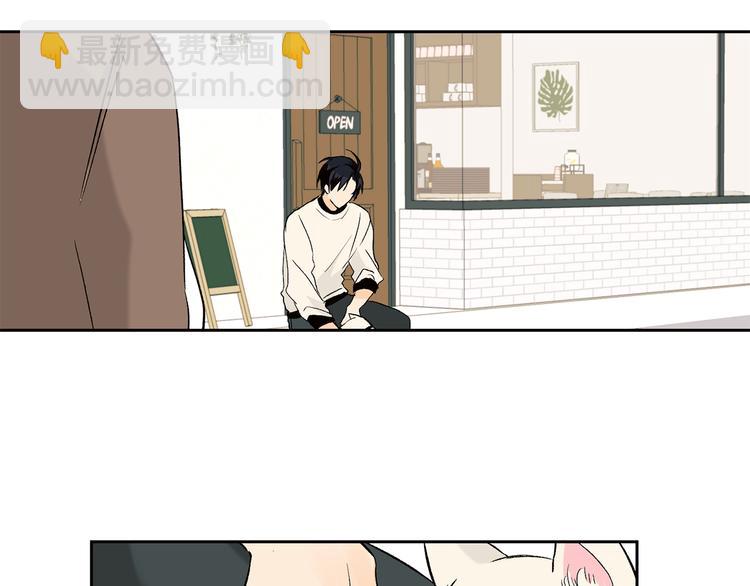 山神大人總想撩我 - 第27話 找到咖啡店(1/2) - 2