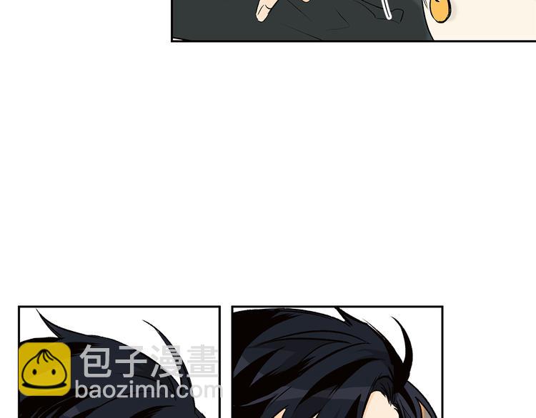 山神大人總想撩我 - 第27話 找到咖啡店(1/2) - 4