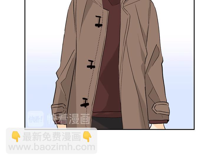 山神大人總想撩我 - 第27話 找到咖啡店(1/2) - 7