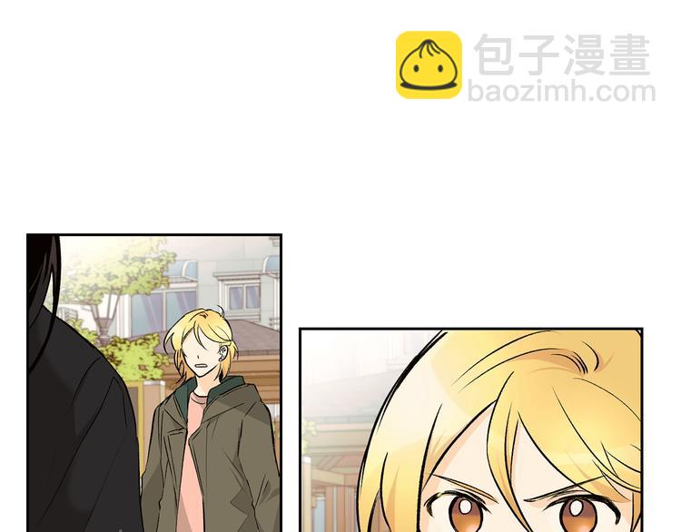 山神大人總想撩我 - 第27話 找到咖啡店(1/2) - 6