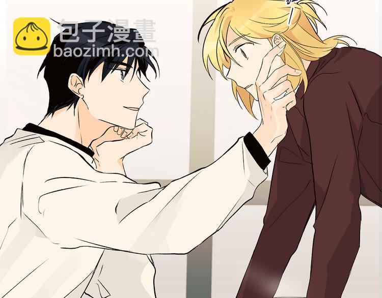 山神大人總想撩我 - 第27話 找到咖啡店(2/2) - 7