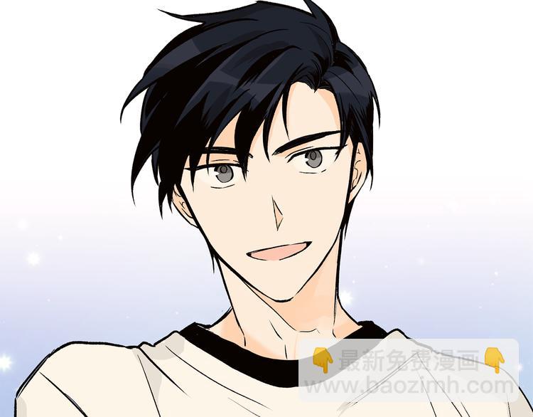 山神大人總想撩我 - 第27話 找到咖啡店(2/2) - 5