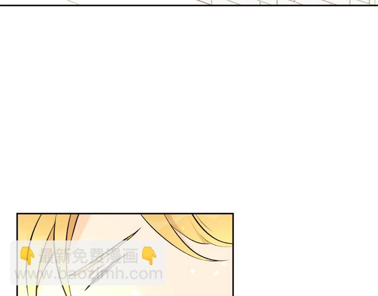 山神大人總想撩我 - 第29話 帥哥打工仔(1/2) - 2