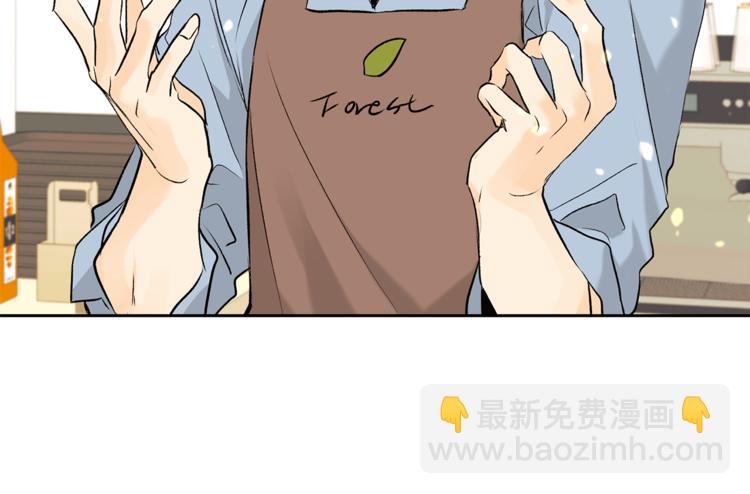 山神大人總想撩我 - 第29話 帥哥打工仔(1/2) - 7