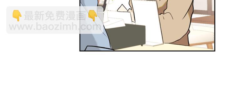 山神大人總想撩我 - 第29話 帥哥打工仔(1/2) - 2