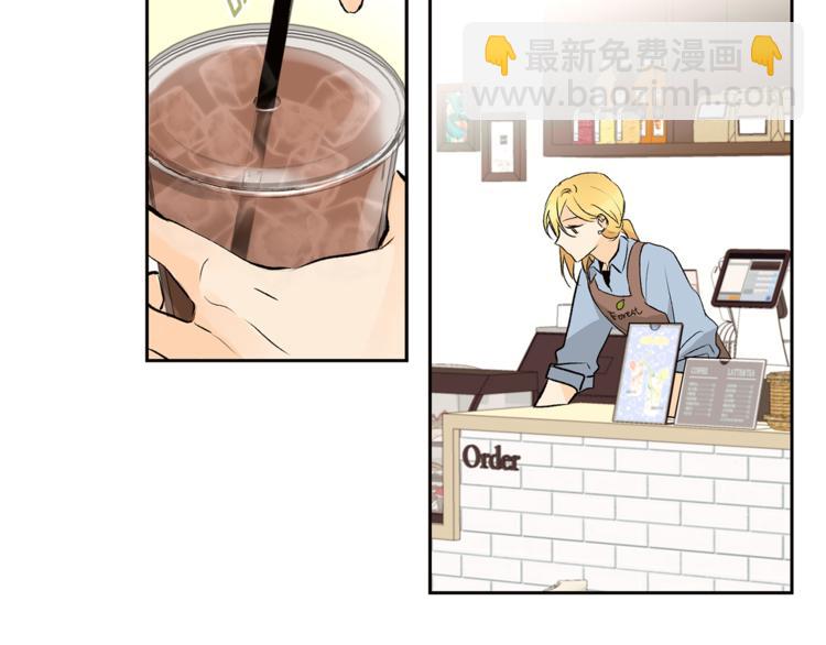 山神大人總想撩我 - 第29話 帥哥打工仔(2/2) - 1