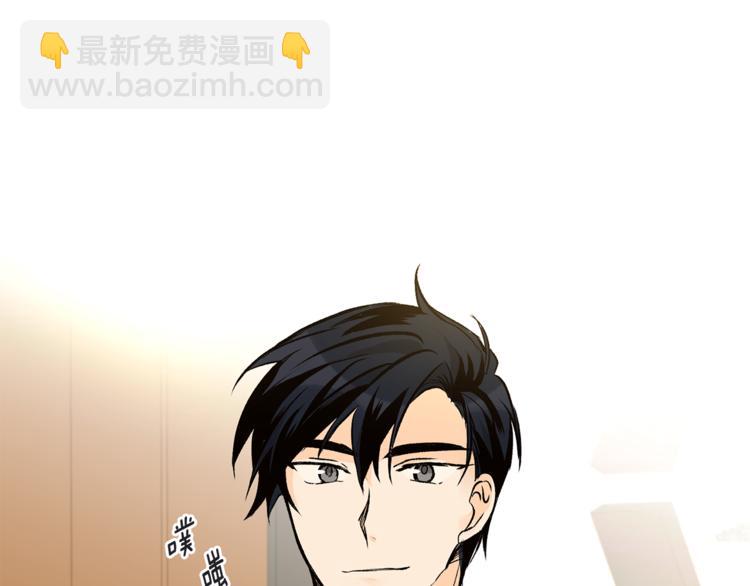 山神大人總想撩我 - 第29話 帥哥打工仔(2/2) - 3