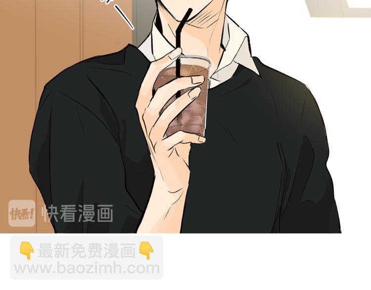 山神大人總想撩我 - 第29話 帥哥打工仔(2/2) - 4