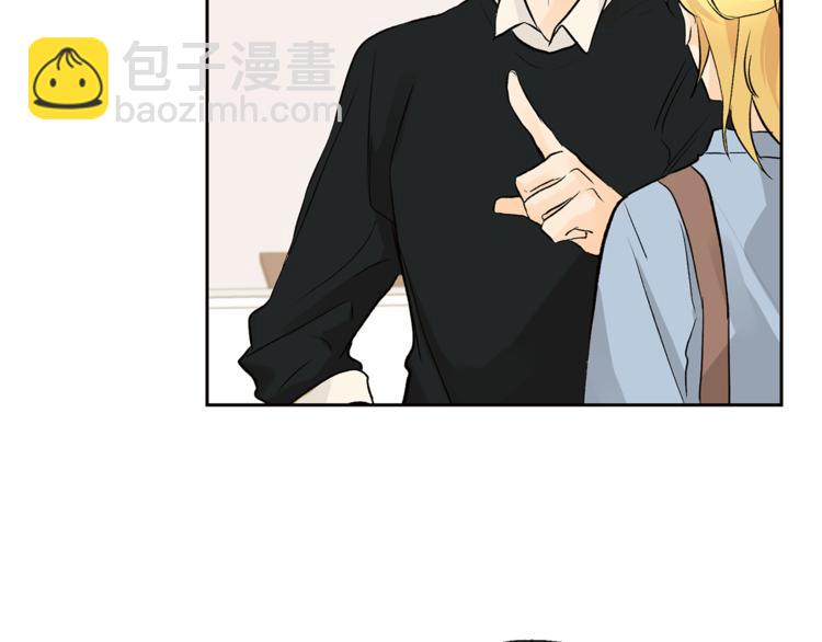 山神大人總想撩我 - 第29話 帥哥打工仔(1/2) - 6