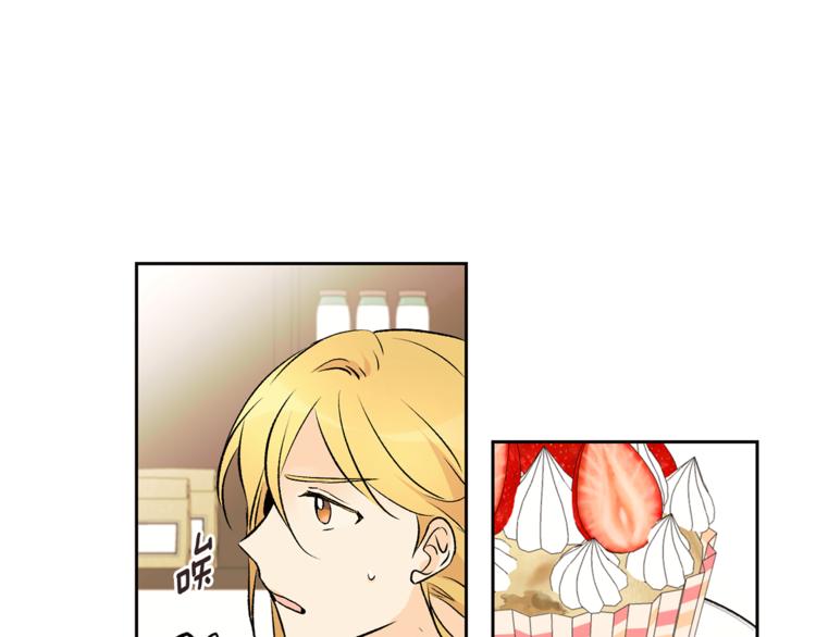 山神大人總想撩我 - 第29話 帥哥打工仔(2/2) - 7