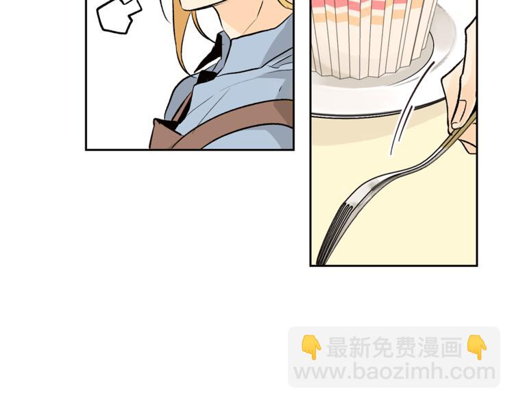 山神大人總想撩我 - 第29話 帥哥打工仔(2/2) - 1