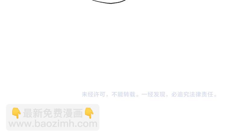 山神大人總想撩我 - 第29話 帥哥打工仔(2/2) - 3