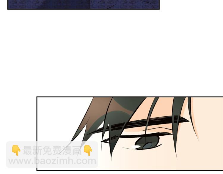 山神大人總想撩我 - 第31話 那個男人(1/2) - 3