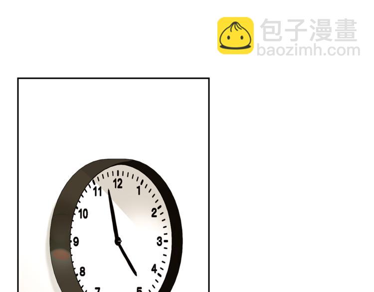 山神大人總想撩我 - 第31話 那個男人(1/2) - 3