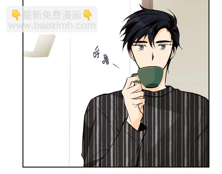 山神大人總想撩我 - 第31話 那個男人(1/2) - 5