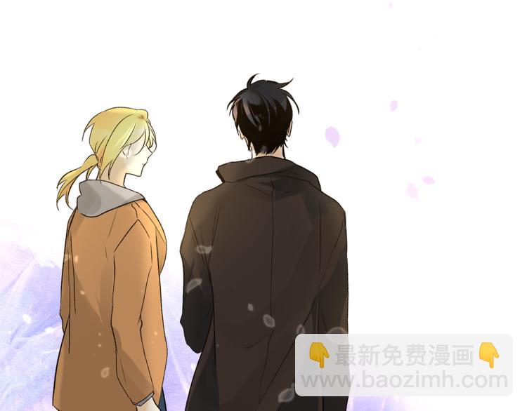 山神大人總想撩我 - 第31話 那個男人(2/2) - 4