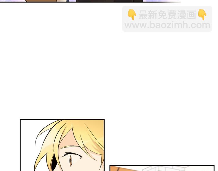 山神大人總想撩我 - 第31話 那個男人(2/2) - 5