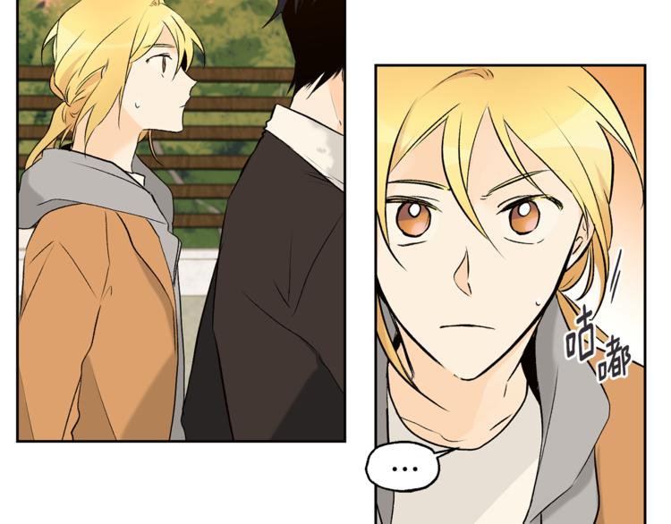 山神大人總想撩我 - 第31話 那個男人(2/2) - 3