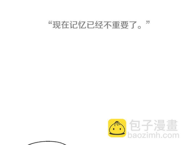 山神大人總想撩我 - 第31話 那個男人(1/2) - 7