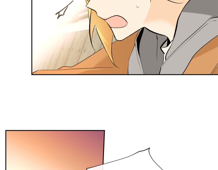 山神大人總想撩我 - 第31話 那個男人(2/2) - 4