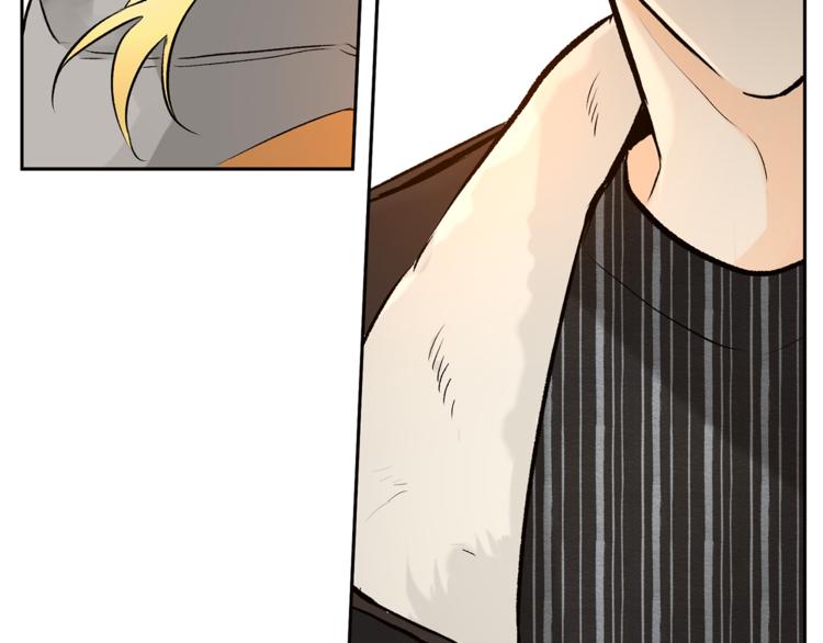 山神大人總想撩我 - 第31話 那個男人(2/2) - 6