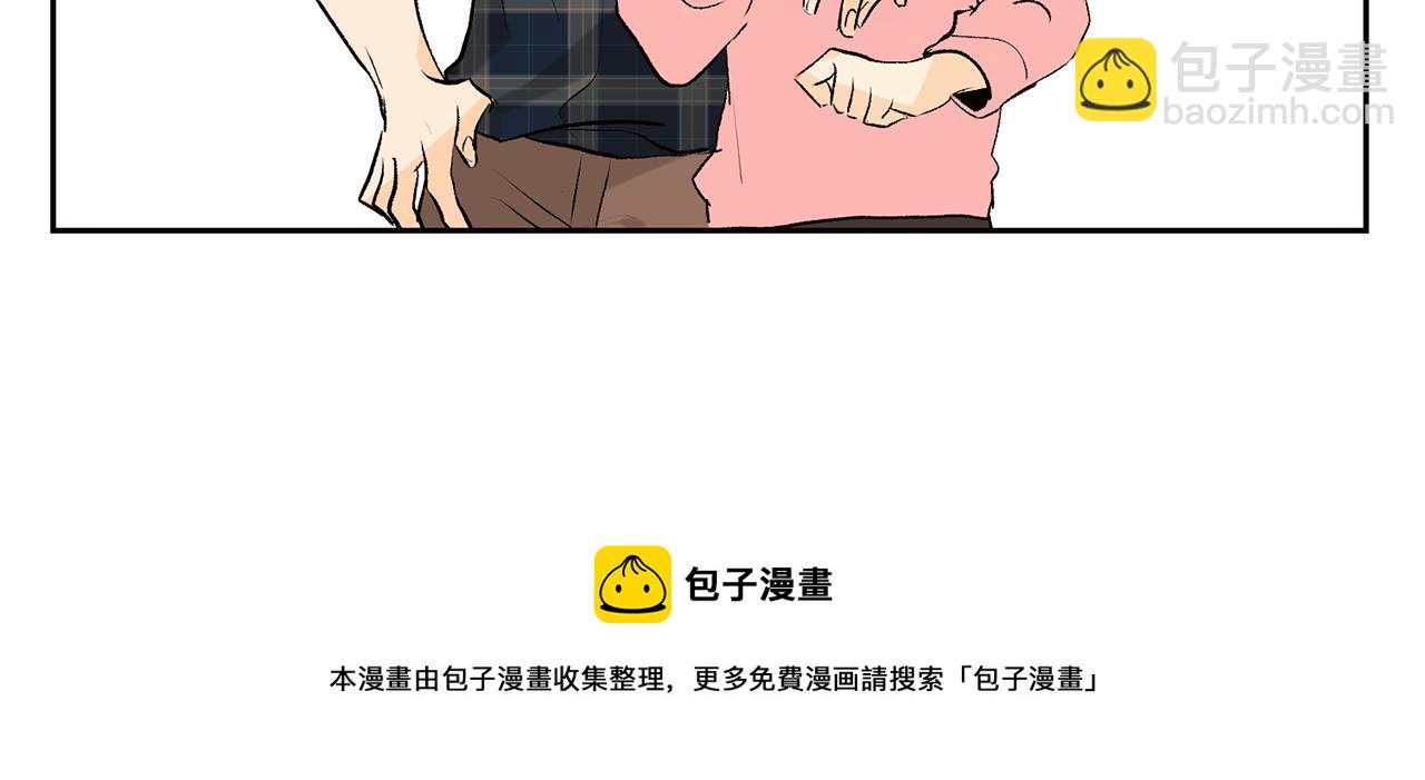 山神大人總想撩我 - 第33話 好久不見(1/2) - 3