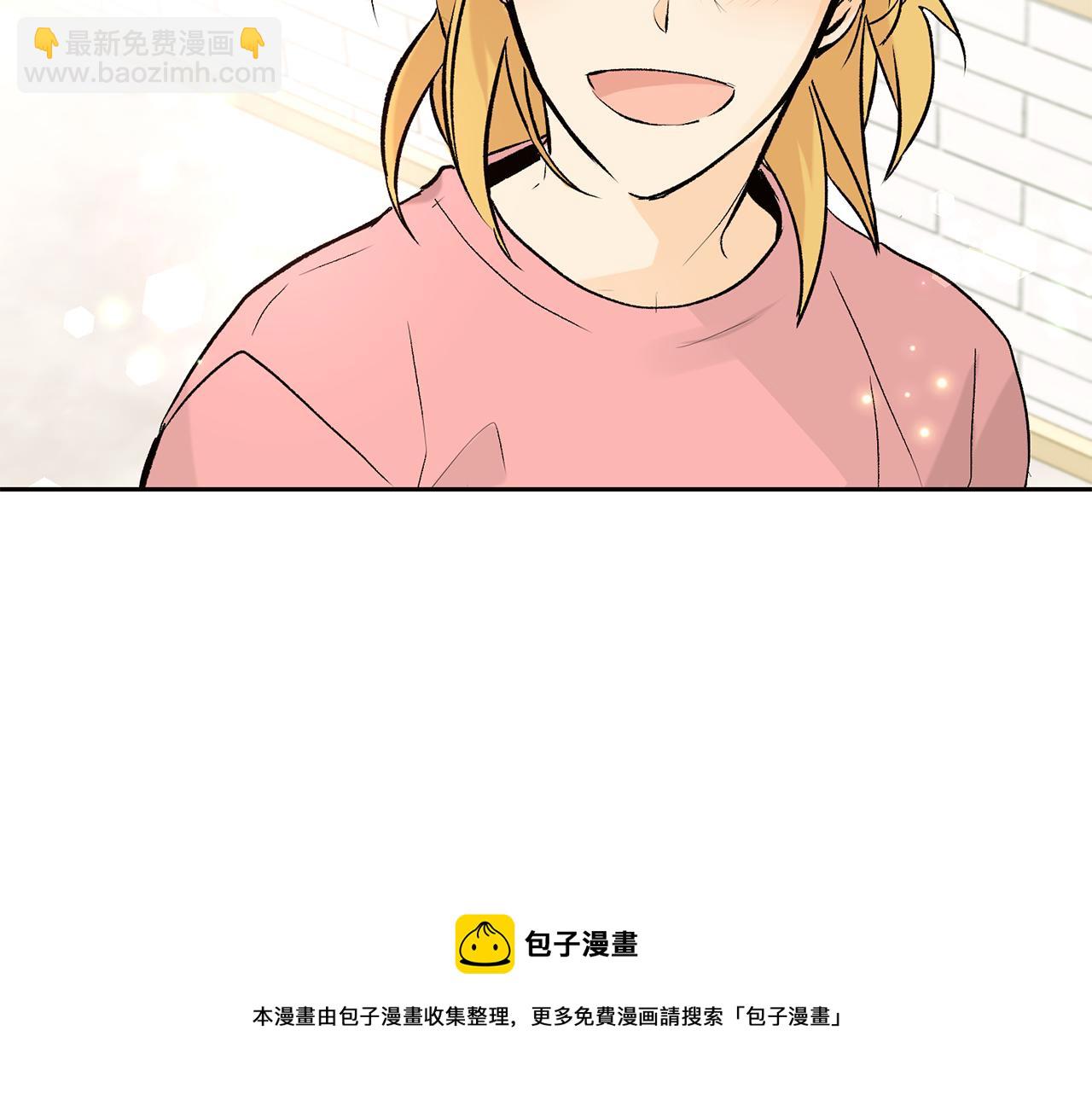 山神大人總想撩我 - 第33話 好久不見(1/2) - 5