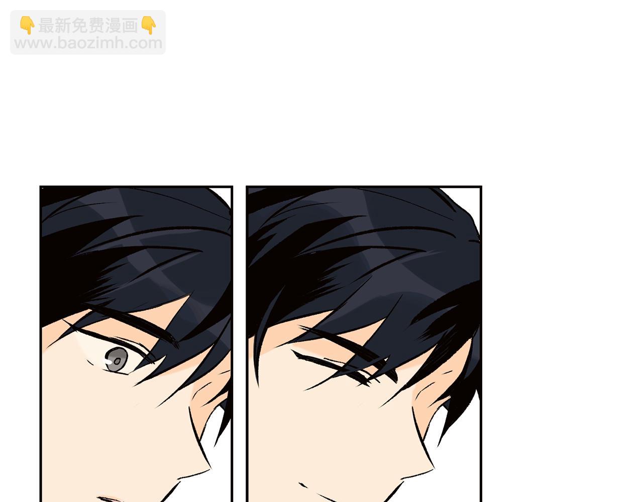 山神大人總想撩我 - 第33話 好久不見(1/2) - 6