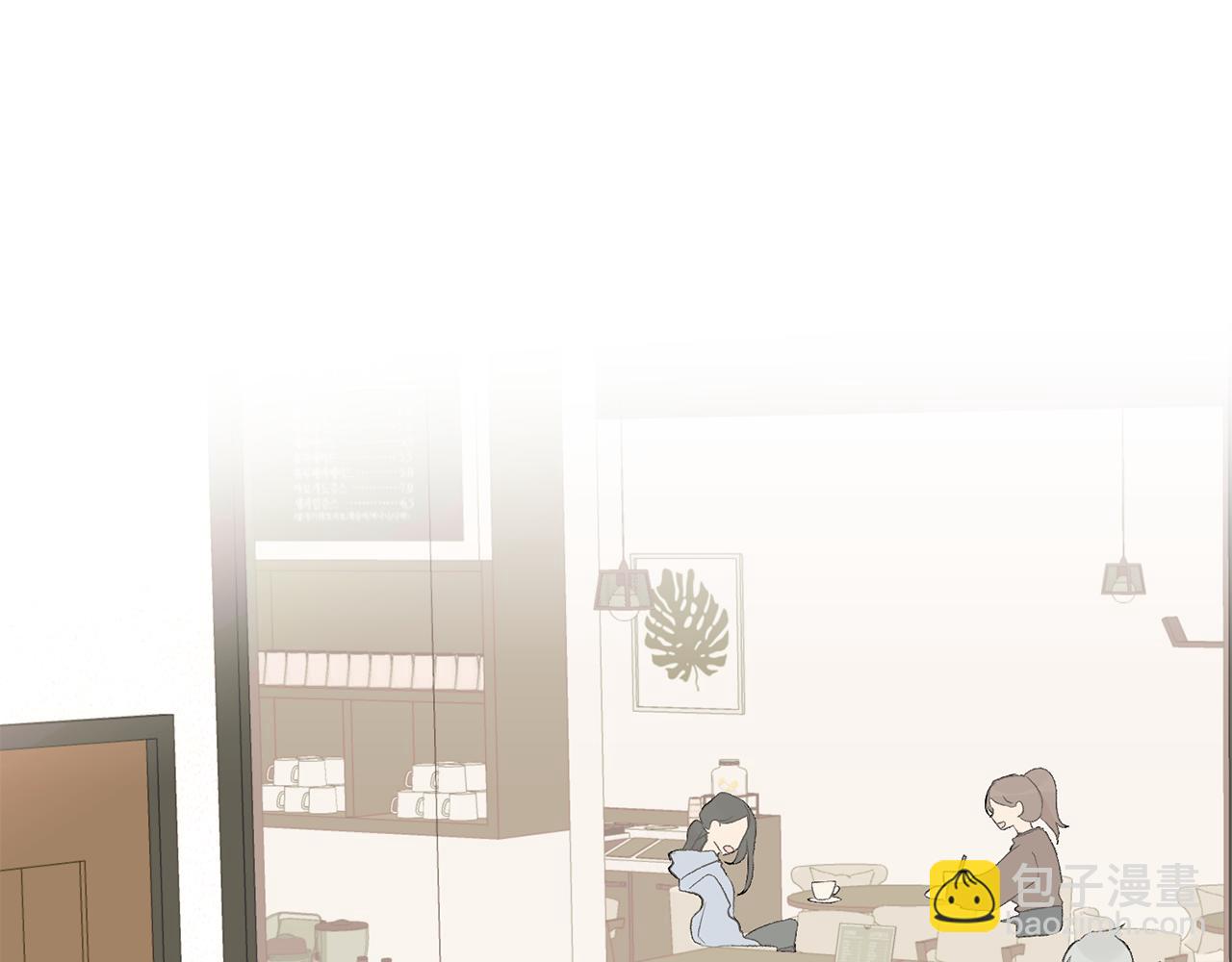 山神大人總想撩我 - 第33話 好久不見(1/2) - 1