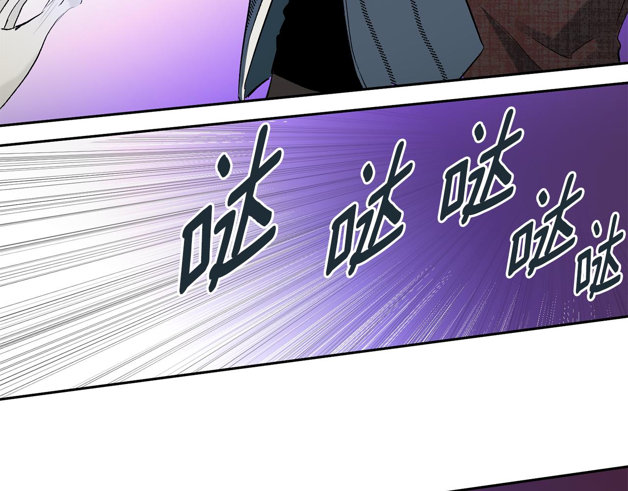 山神大人總想撩我 - 第33話 好久不見(2/2) - 3