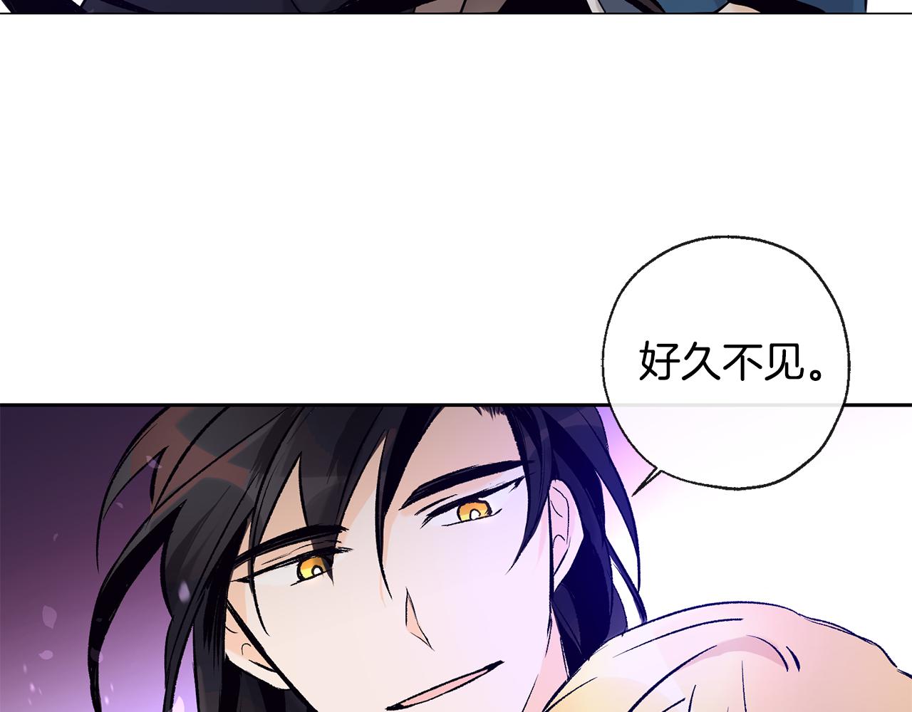 山神大人總想撩我 - 第33話 好久不見(2/2) - 6