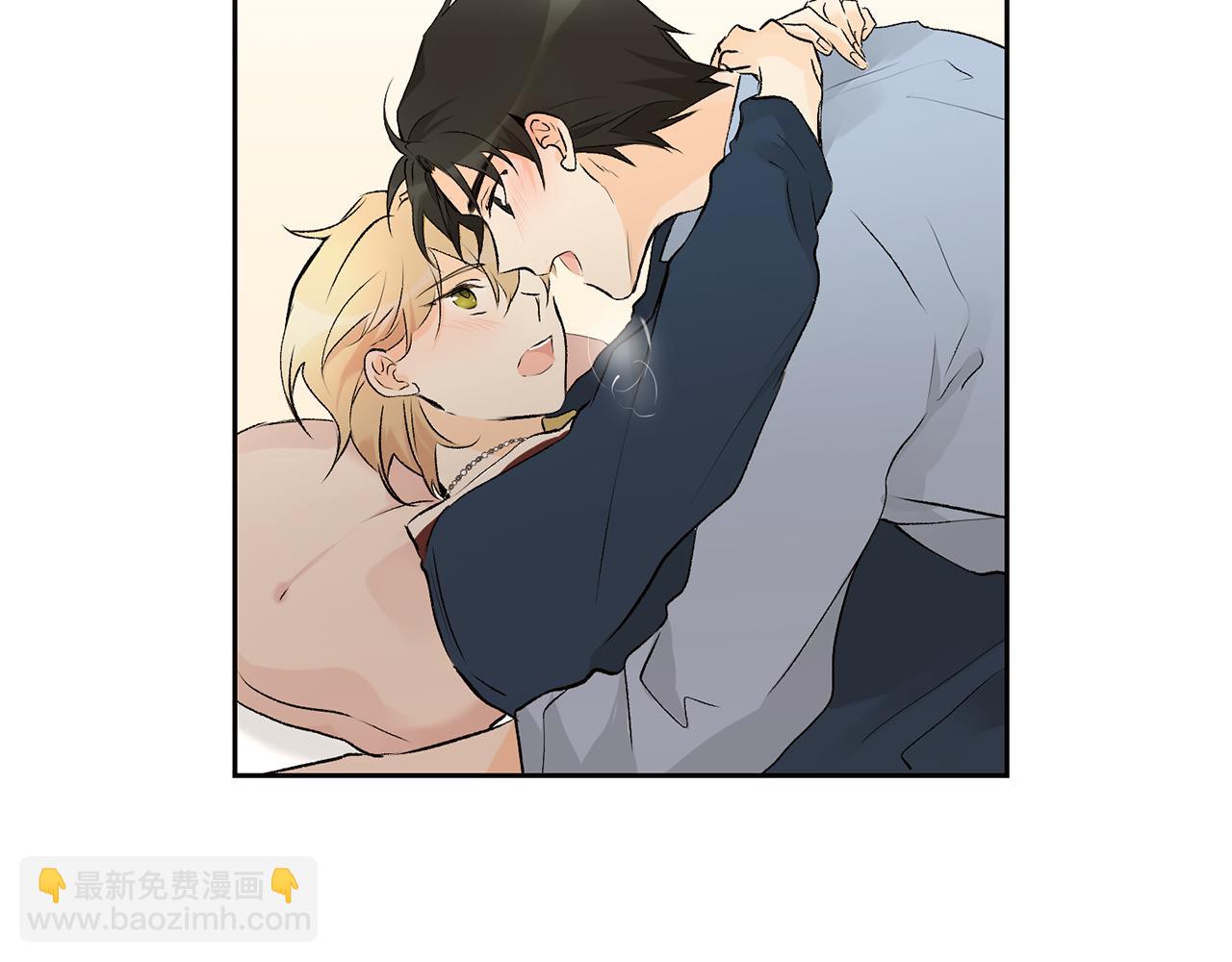 山神大人總想撩我 - 第35話 神秘談話(1/3) - 2