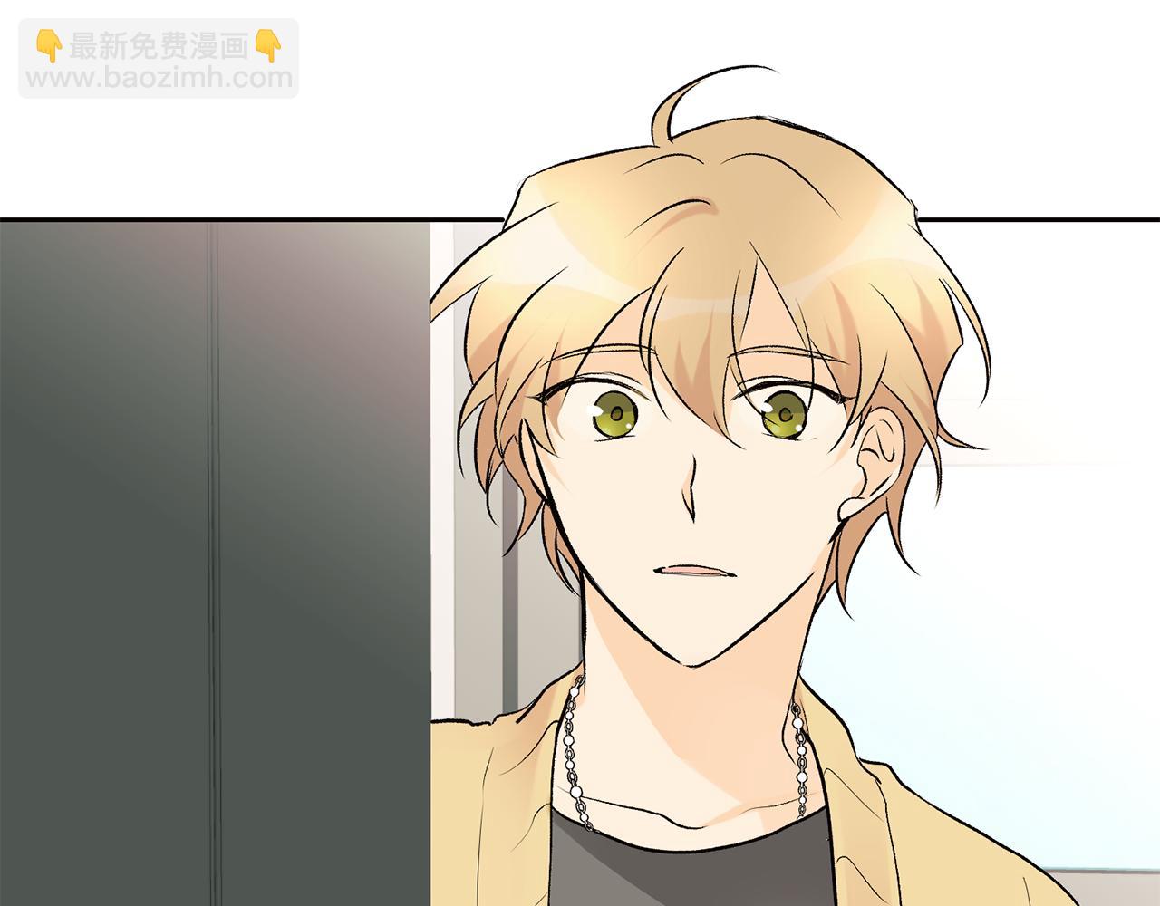 山神大人總想撩我 - 第35話 神秘談話(3/3) - 2