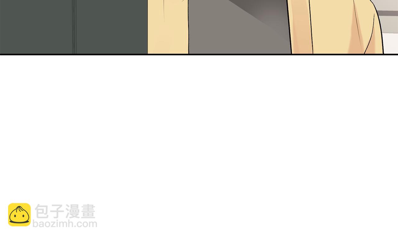 山神大人總想撩我 - 第35話 神秘談話(3/3) - 1