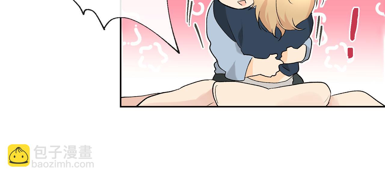 山神大人總想撩我 - 第35話 神秘談話(1/3) - 7