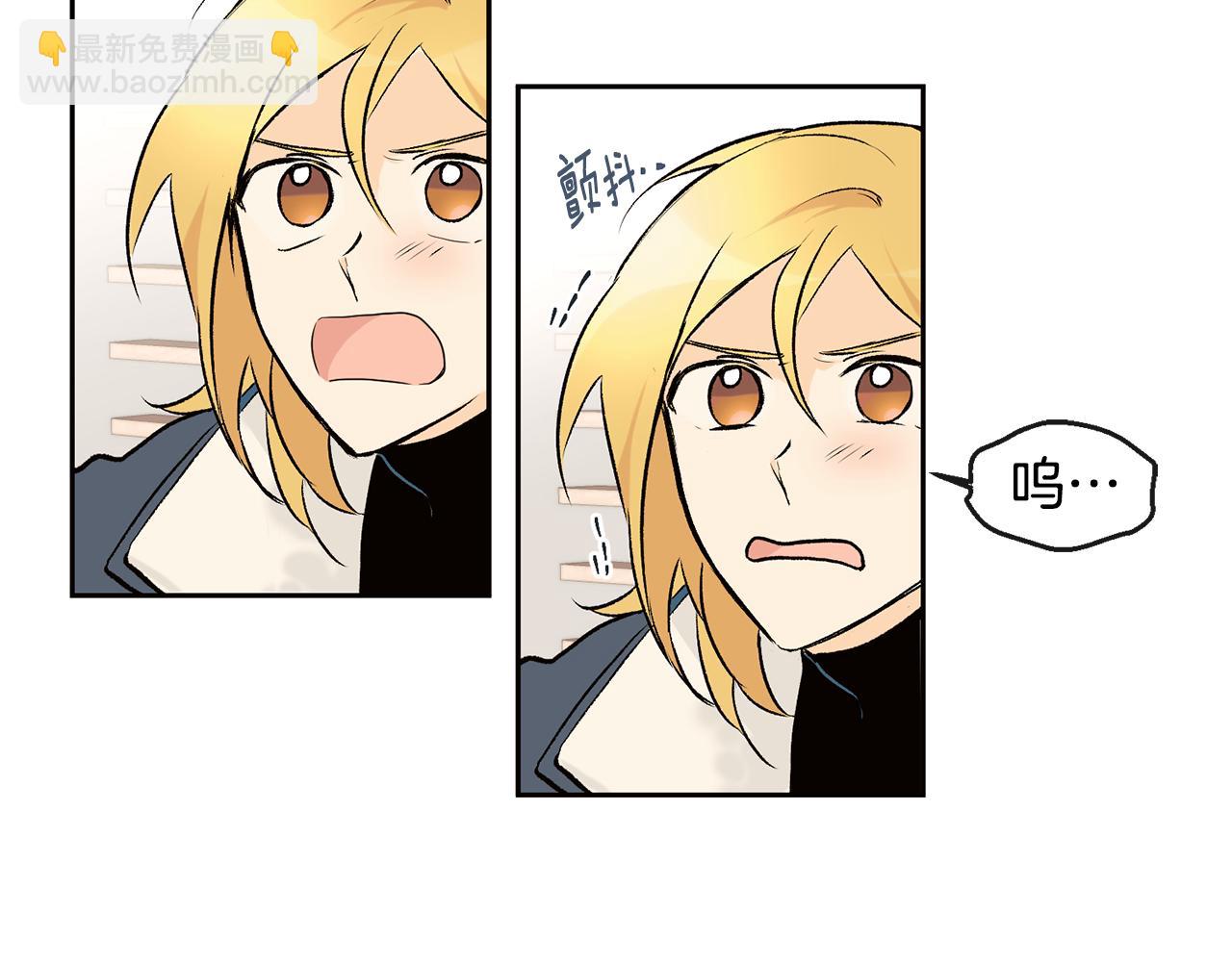 山神大人總想撩我 - 第35話 神秘談話(1/3) - 7