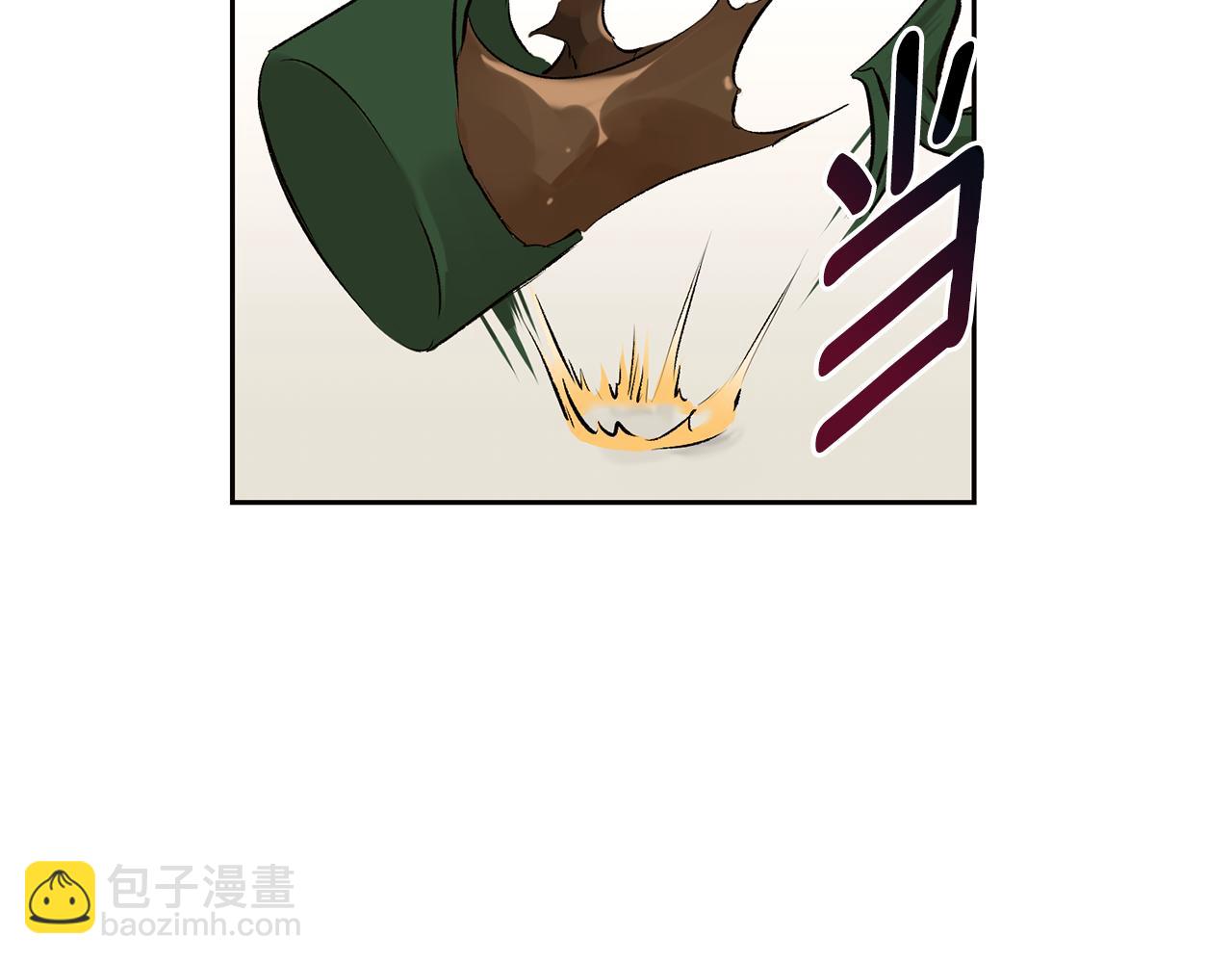 山神大人總想撩我 - 第35話 神秘談話(1/3) - 3