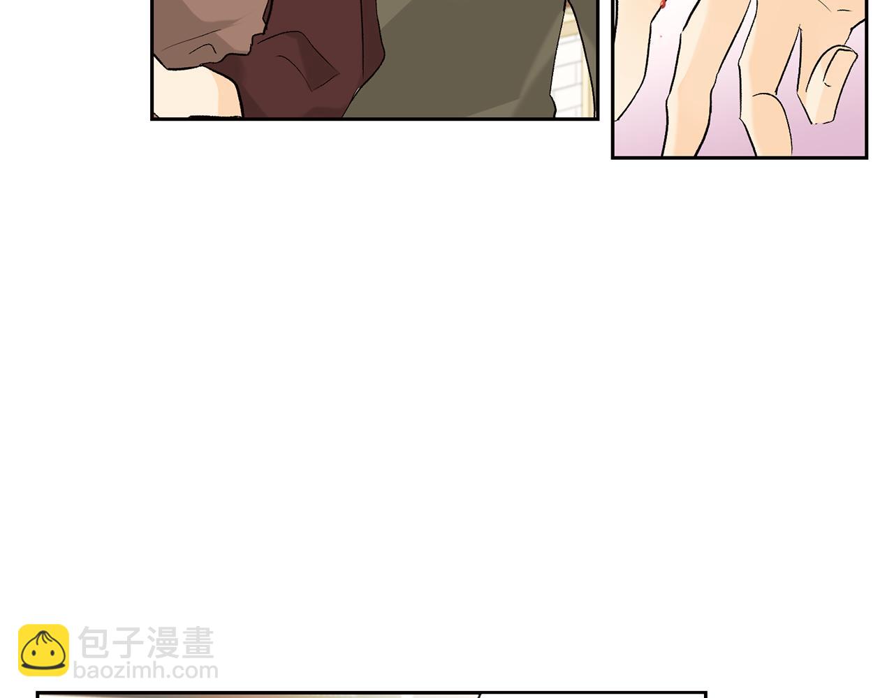 山神大人總想撩我 - 第35話 神秘談話(1/3) - 8