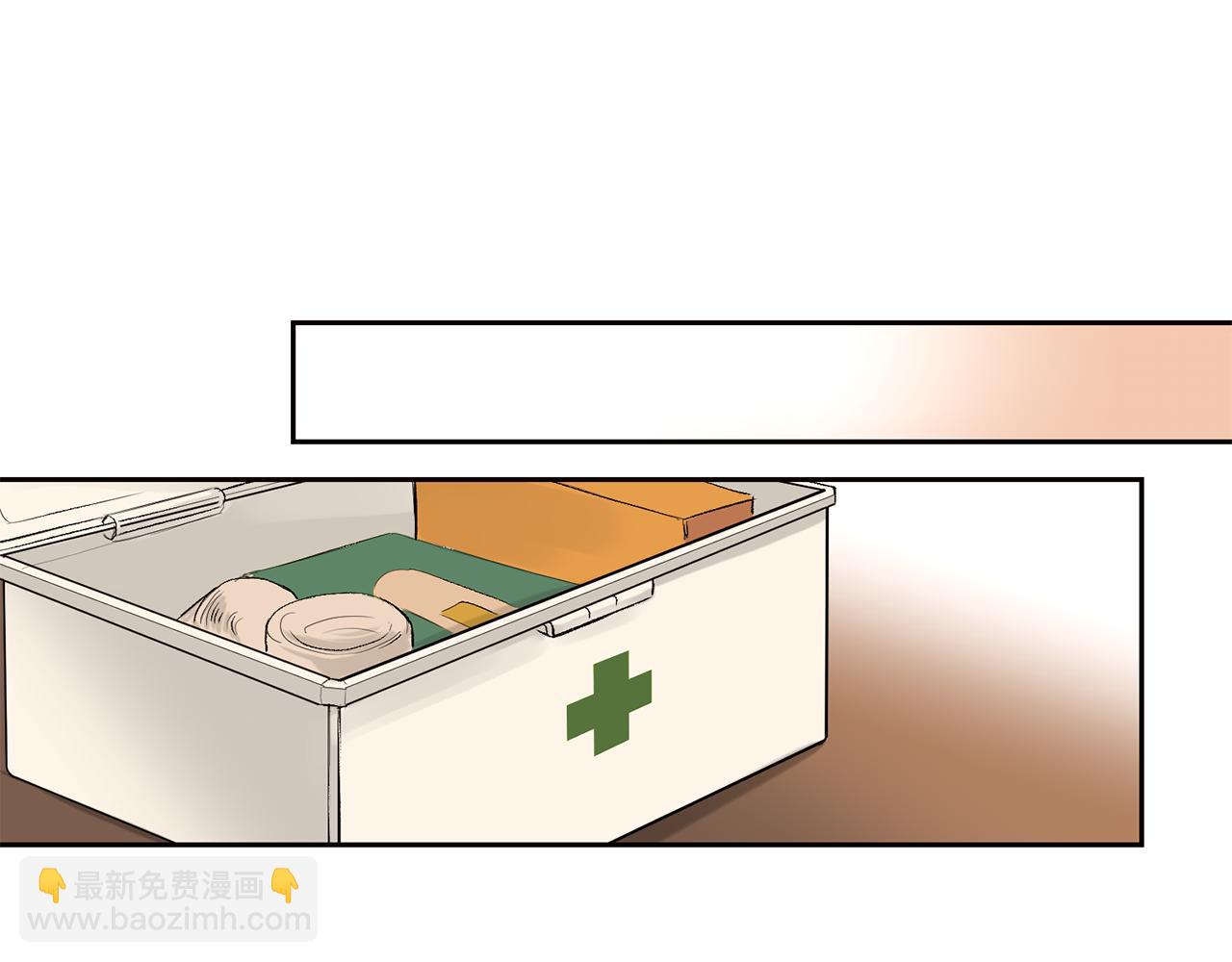 山神大人總想撩我 - 第35話 神秘談話(2/3) - 6