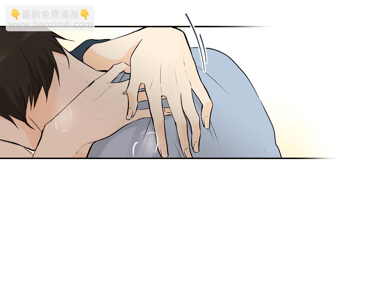 山神大人總想撩我 - 第35話 神秘談話(1/3) - 8