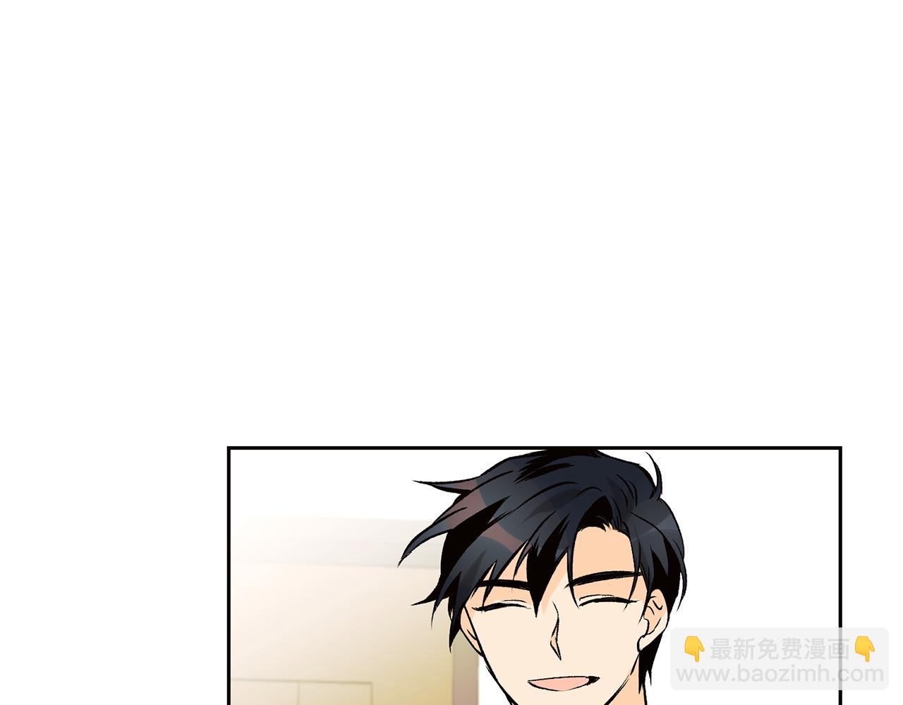 山神大人總想撩我 - 第35話 神秘談話(2/3) - 2